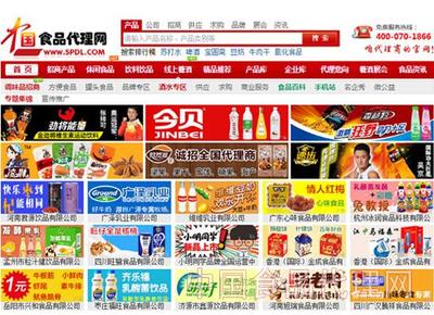 中国食品代理网 搭建招商桥梁，赋能代理商共赢未来